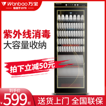 Wanbao disinfection cupboard Commercial large capacity vertical single door Kitchen canteen UV restaurant Restaurant cleaning cabinet