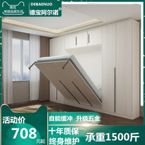  Invisible bed Folding bed vertical rollover bed Wall Murphy bed Wardrobe bed hidden wall multi-function hardware accessories