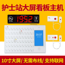  Hospital wiring-free wireless pager Medical call system Nursing home Nursing home Elderly apartment clinic Elderly bedside nurse station Ward bed bedside one-button emergency call terminal