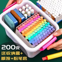Chalk dust-free color childrens home blackboard newspaper special drawing board water-soluble white multi-color painting teacher hexagonal set bright teaching non-toxic dust-free dust powder ratio set environmental protection box
