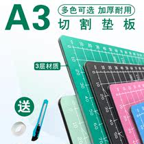 A3 cutting pad large handmade pad a2 desktop rigid board self-healing students use writing to draw art art cutting paper advertising work account A5 green table pad a4 anti-cutting pad model engraved version a1