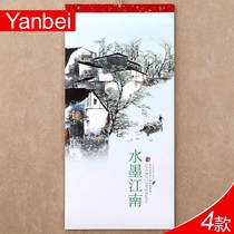 13 calendar 2022 Notes and art exquisite household wall calendar ink painting Chinese painting hanging calendar customization