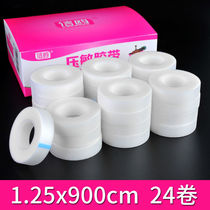 Medical pe tape Hypoallergenic rubber plaster Transparent waterproof microporous breathable incognito double eyelid patch Hand-torn tape