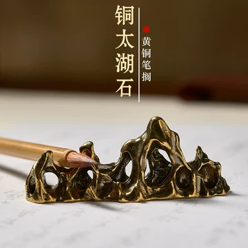 中国美術 青白玉 太湖石形 筆架 文房四宝(LC519) 中国美術 青白玉 太湖石形 筆架 文房四宝(LC519) - メルカリ