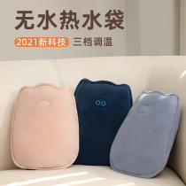 Hot water bag electric warm treasure rechargeable hand warmer hand warm treasure application belly plush water bag cute female winter hand warming artifact