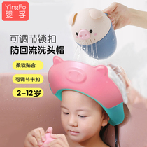 Ying Fu Baobao shampoo hat childrens bath hat Water Water children shampoo baby shower cap waterproof adjustable