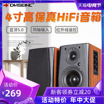 DMSEINC A1 Computer audio 2 0 Active wireless Bluetooth hifi speaker Desktop TV subwoofer Home