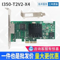 INTEL Gigabit network card I350T2V2 server PCIE desktop 9402p dual port ESXI group soft routing