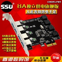 Desktop USB3 0 expansion card pci-e to USB3 0 expansion card rear 4 Port USB adapter card ACC