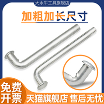 Longed and thickened L-type settlement observation point measurement mark measuring nail pre-embedded parts building level point measuring nail