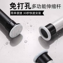 Free Punch Mounted Telescopic Rod Bedroom Floating Window Blinds Roman Rod Clotheshorse Bathroom Bath Curtain Rod Thickened Silent Door Curtain