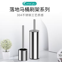 Hotel bathroom 304 stainless steel toilet brush holder free hole toilet brush set Floor-standing household without dead angle