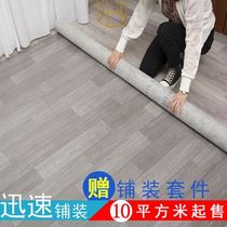 Thickened floor leather household pvc floor paste cement floor waterproof non-slip floor paper bedroom plastic wear-resistant floor glue