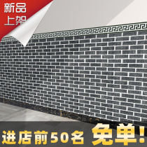 Wall Skirt Sticker Self-Adhesive Culture Brick Wallpaper Commercial Catering Thickened Waterproof Self-Sticking Wallpaper Retro Wall Collage
