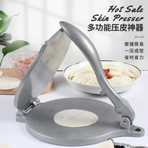 Dumpling skin artifact Household bun skin press skin device Rolling dough mold Rice dumpling skin bag dumpling special tools