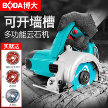Boda tile cutting machine Marble machine Stone special multi-function artifact Small portable saw toothless saw slot machine