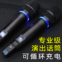 baobaomi universal wireless microphone a tug 2 professional home singing k song outdoor ktv conference teaching performance handheld intelligent noise reduction stage metal built-in lithium battery special microphone