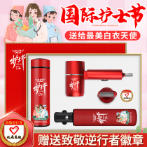 Nurses Day gift employees Practical upscale company Business gifts Escort Courtesy suite Custom Inlogo