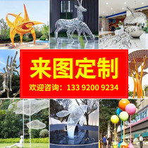 Large stainless steel sculpture to customize campus square moon circle spray hollow deer outdoor garden landscape