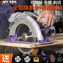 Cutting machine woodworking special portable saw electric circular saw 7 inch 8 inch household aluminum table saw hand chainsaw flip disc saw