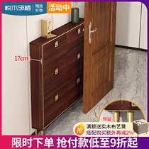 Light luxury dump type ultra-thin shoe cabinet 17cm24cm large capacity household door space-saving new Chinese ultra-narrow shoe cabinet