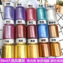 German imported copper gold powder blue light red green light bronze gold powder paint pigment color