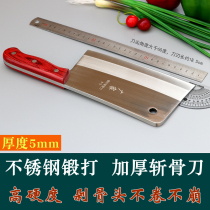 Guangjia bone cutting knife large bone knife stainless steel hand forged thickened chef home butcher knife