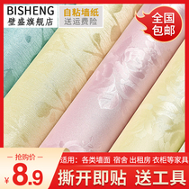 Wallpaper self-adhesive bedroom warm living room decoration refurbished stickers waterproof and moisture-proof background wall stickers room wallpaper dormitory