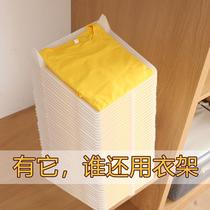 Wardrobe Contained Sloppiness Laminator Folded Clothes Classified Theyzer T-shirt Pants-containing Trousers Containing separated finishing frame