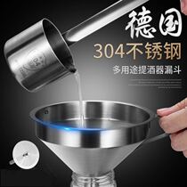 Refueling Funnel 304 Stainless Steel Thickened Oil Funnel Household Large Diameter Filter Beater Wine Spoon Refuel