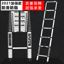 Aluminum alloy telescopic ladder thickened straight ladder Single-sided ladder folding one-word ladder lifting engineering stairs portable household ladder