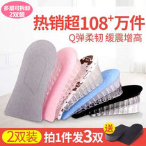 Inner increased insole female male sports increased half cushion canvas casual shoes shock absorption invisible