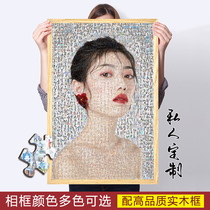  1000 pieces of puzzle photo custom diy portrait wooden framed couple girlfriend 520 Tanabata birthday gift