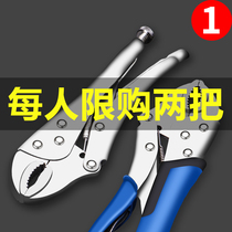 Positioning force multi-function universal pliers heavy-duty manual clamp force fixing round mouth pressure 10 inch C- shaped pliers