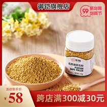 2021 rape pure pollen granules natural edible Qinghai specialty broken wall bee pollen turmeric bee products