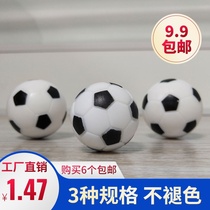 Table football ball for adult children Football table special accessories black and white small Football sub plastic football solid