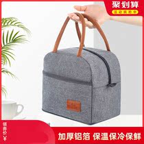  Lunch box handbag Aluminum foil thickened with rice bag Lunch bag office worker packed lunch box bag Student insulation bag