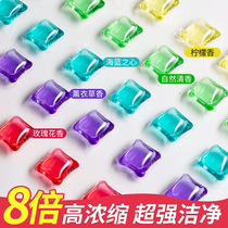 100 laundry beads left incense beads perfume lasting laundry detergent mixed laundry concentrated Net red bag