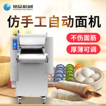 Xuzhong automatic noodle pressing machine Commercial impermeable steel buns Steamed buns and dough machine Imitation manual kneading machine Noodle machine