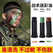  Camouflage oil CS camouflage tactical face oil Three-color face camouflage camouflage ointment performance face painting makeup pen oil stick