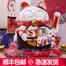 Shaking hands Lucky cat ornaments Opening automatic beckoning shop cashier Home living room King-size ceramic lucky cat