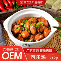 Food and vegetable chicken cooking bag 180g10 take-out fast food commercial cover rice fast food semi-finished fast food bag