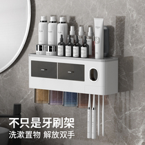 Toothbrush holder Tooth Cup Wall mouthwash Cup rack set non-perforated wall-mounted toilet brush cylinder electric