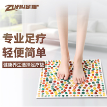 Foot xiang foot massager Acupoint massage pad pebble agate foot massage walking blanket Shiatsu board massage foot pad