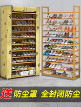 Shoe rack multi-layer simple home-looking shoe cabinet economical dustproof cloth cover bedroom dormitory shelf