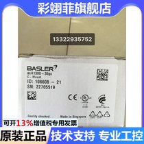 BASLER BASLER Industrial Camera ACA1300-30gc
