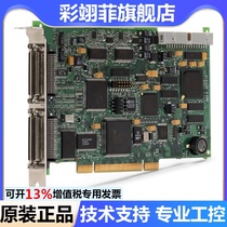 US NI PCI-7350 8-axis stepper Servo Motion Controller for PCI 778440-08 Spot