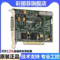 NI PCI-6229 data acquisition card 779068-01 good color