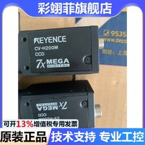 CV-H200M high speed industrial vision black and white CCD camera
