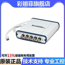 New NI USB-4431 high precision data acquisition card 780164-01 can be invoiced spot